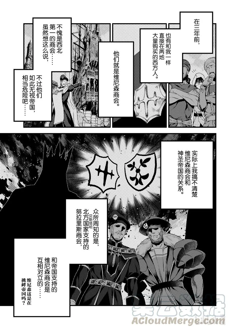 50 试吃会 第5页