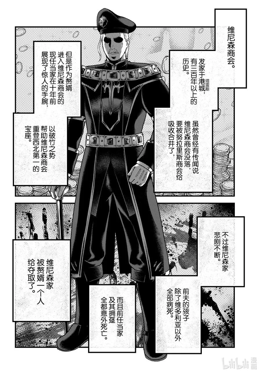 50 试吃会 第6页