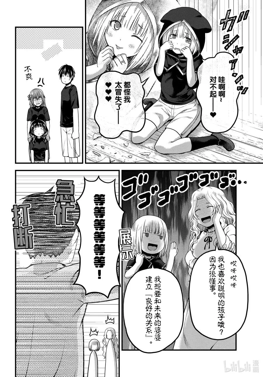 50 试吃会 第10页