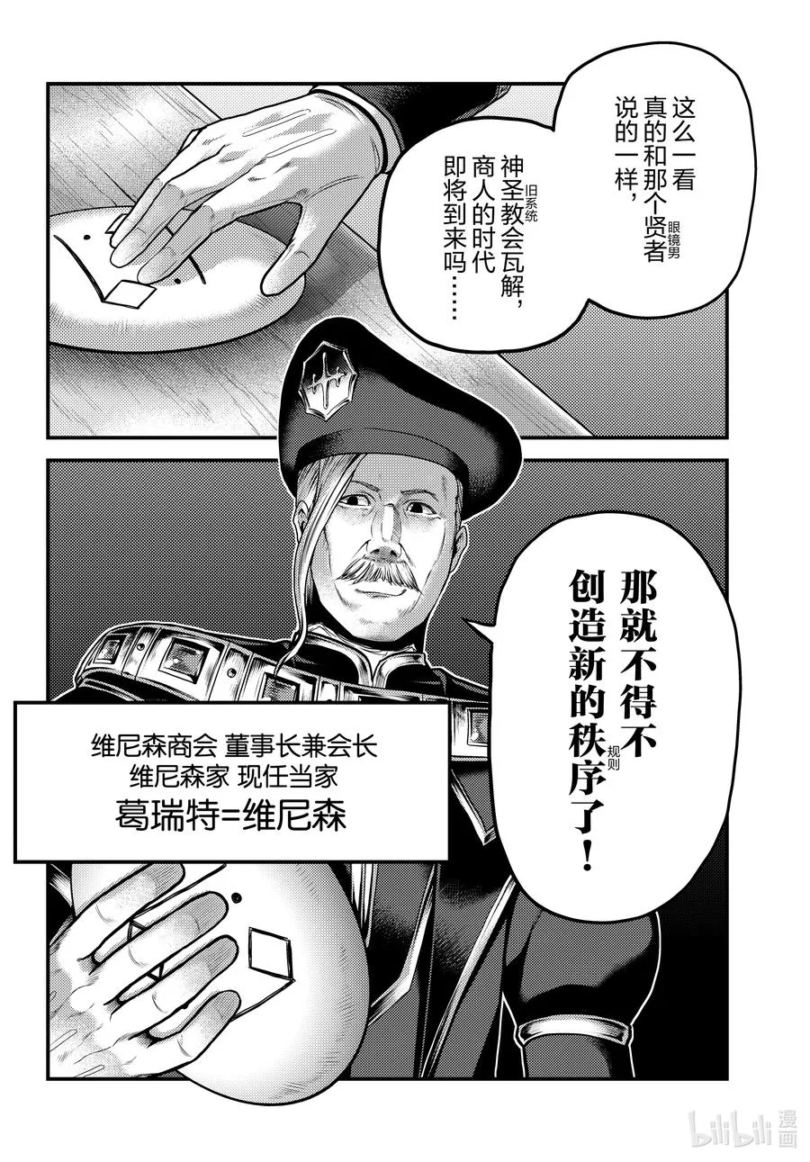 50 试吃会 第18页