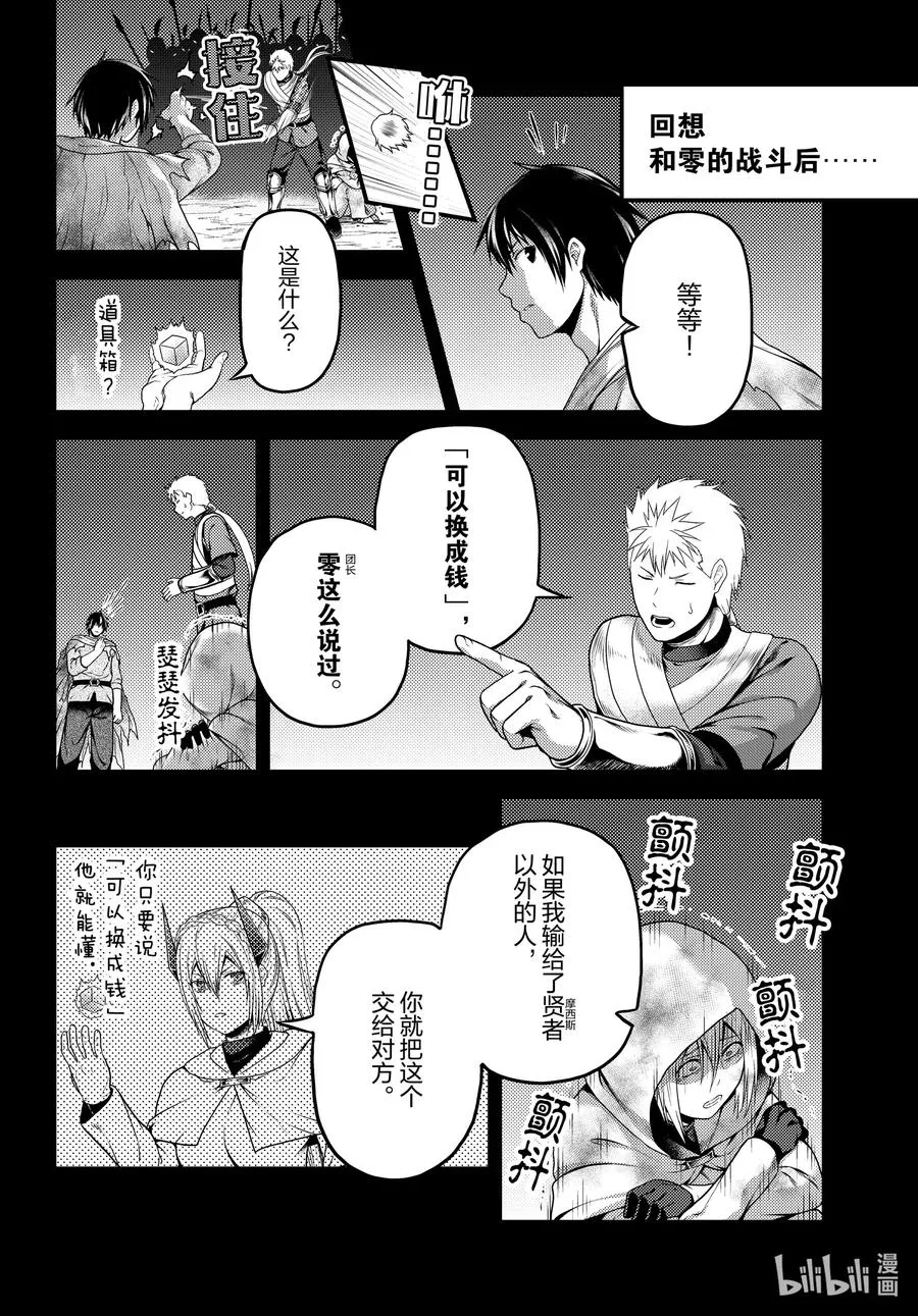 48 开拓 第2页