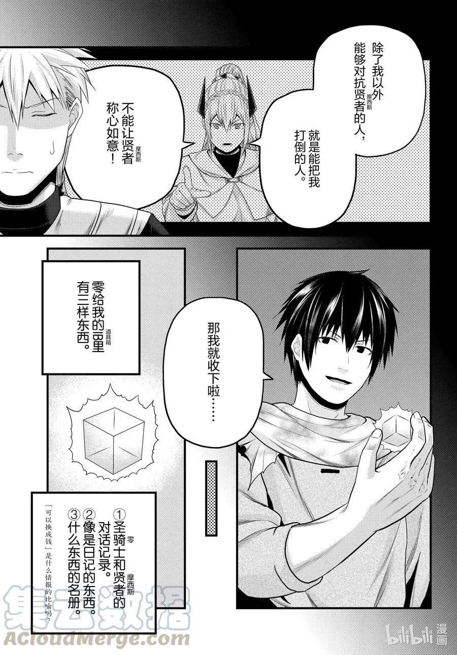 48 开拓 第3页