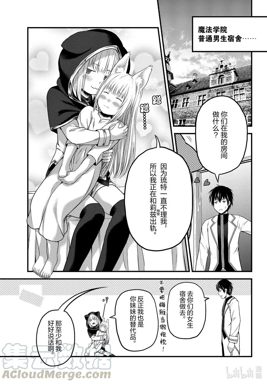 48 开拓 第9页