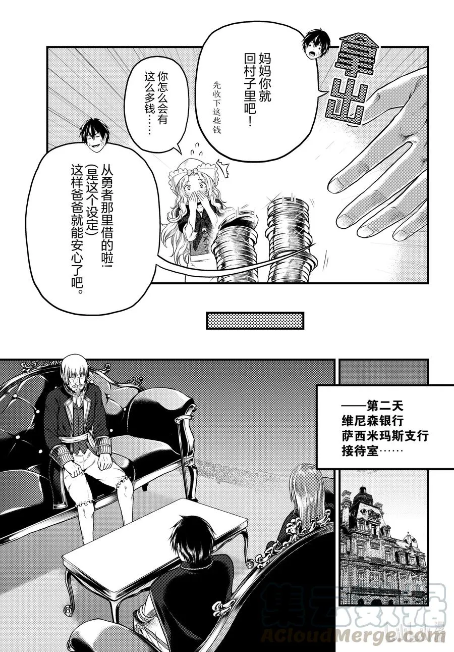 48 开拓 第15页