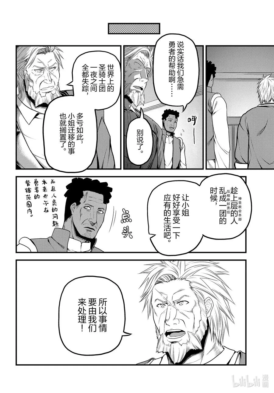 46 BBQ 第2页