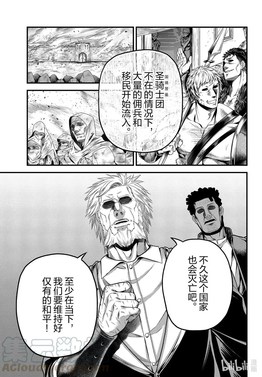 46 BBQ 第3页