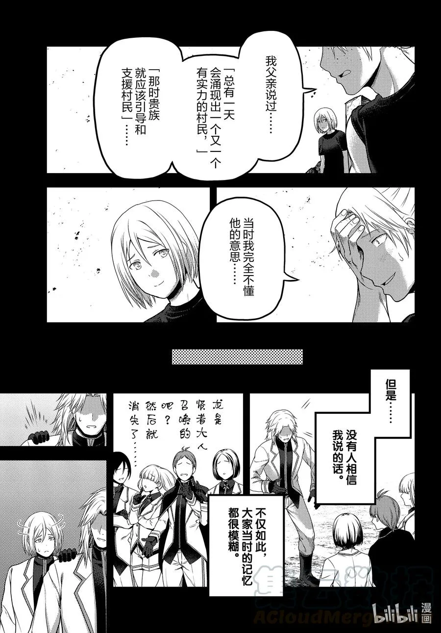46 BBQ 第9页