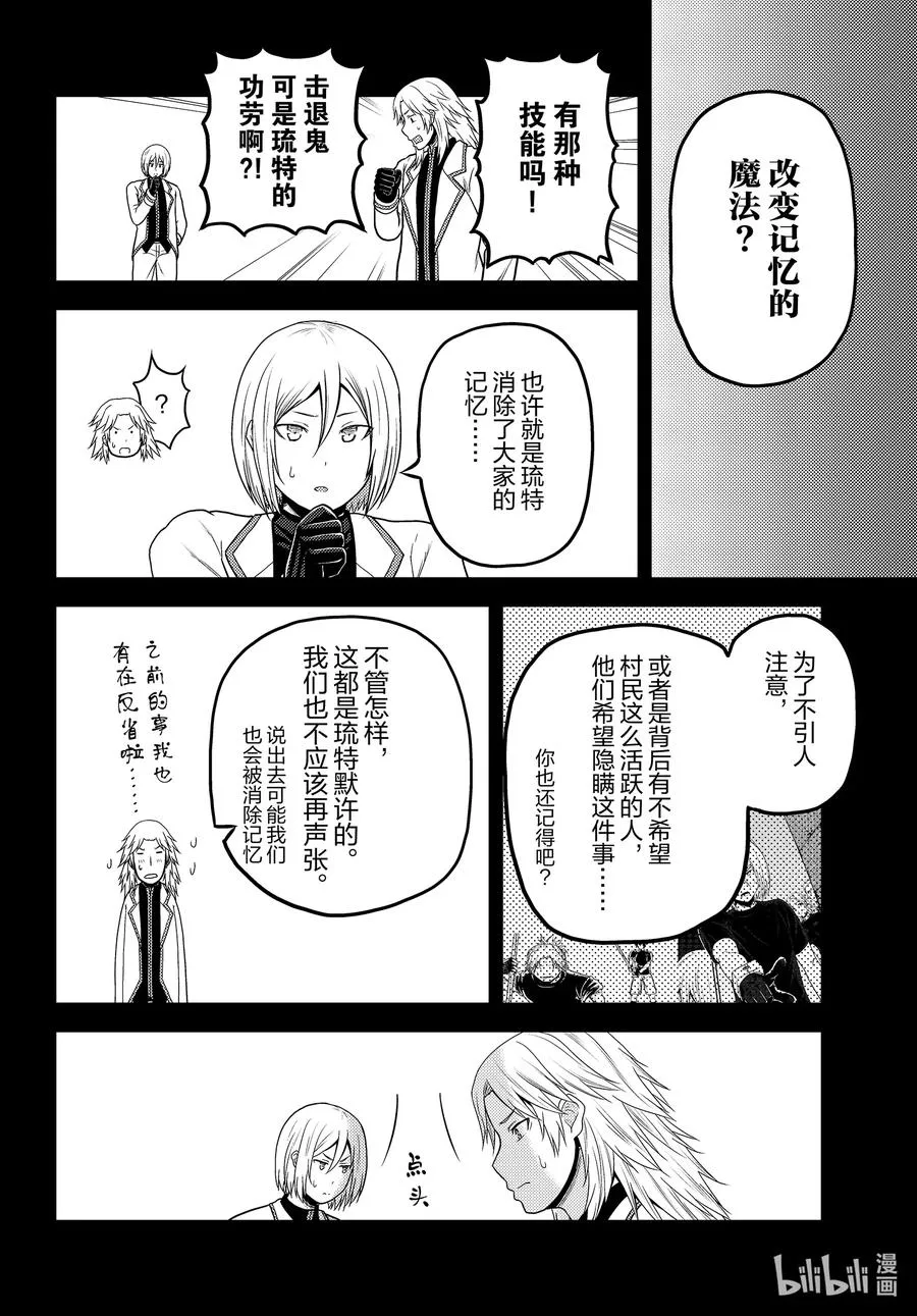 46 BBQ 第10页