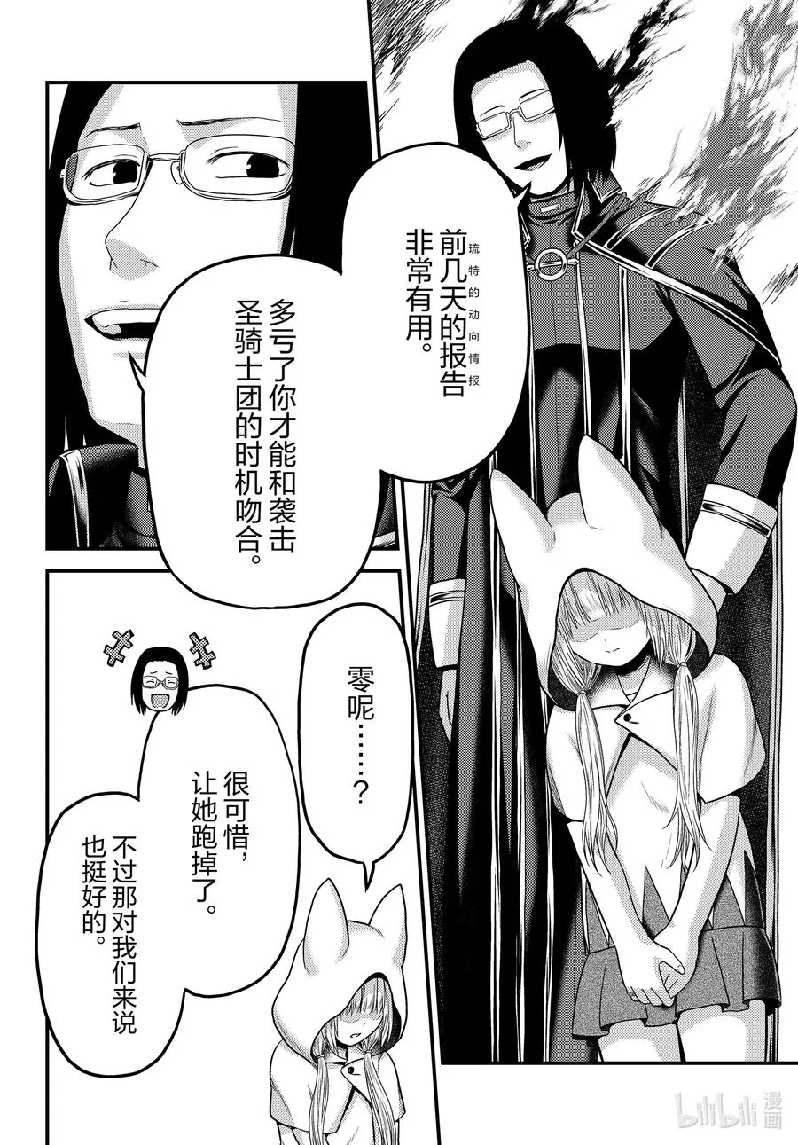 46 BBQ 第18页