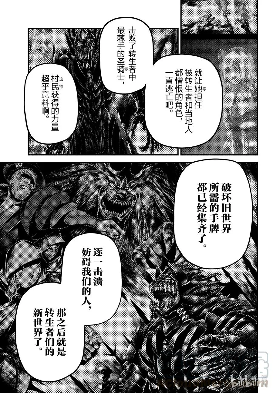46 BBQ 第19页