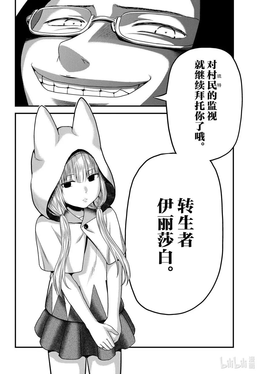 46 BBQ 第20页