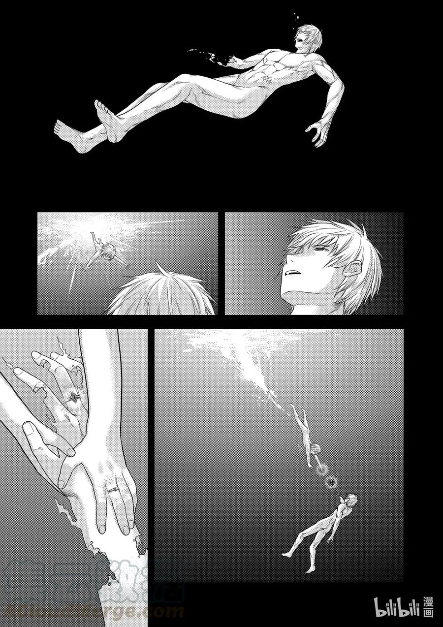 42 觉悟 第15页