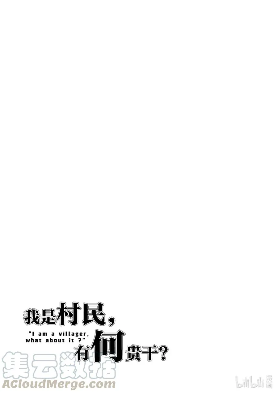 42 觉悟 第19页