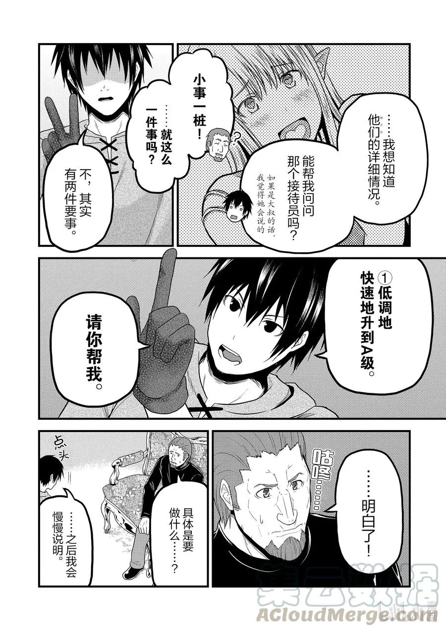 34 「剑术基础」 第4页