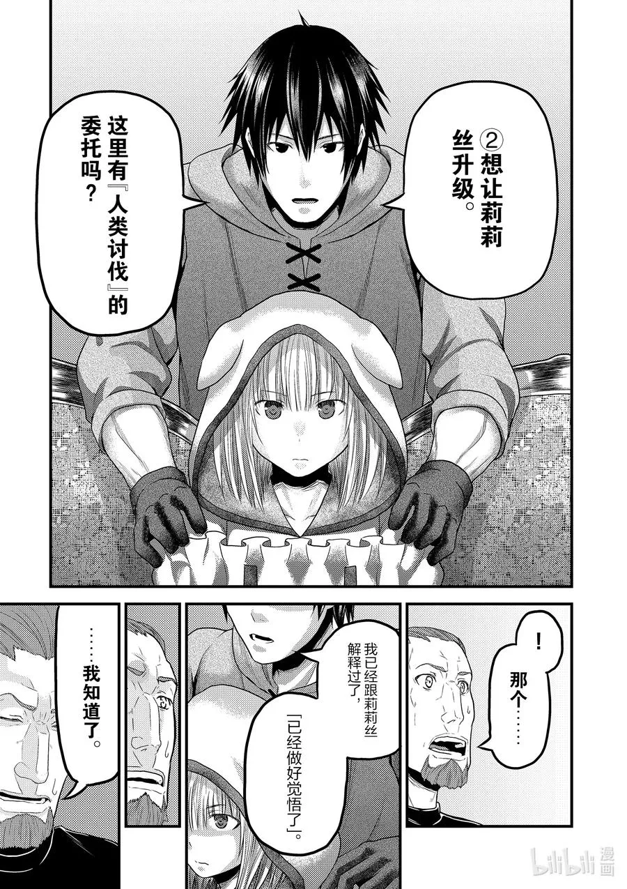 34 「剑术基础」 第5页