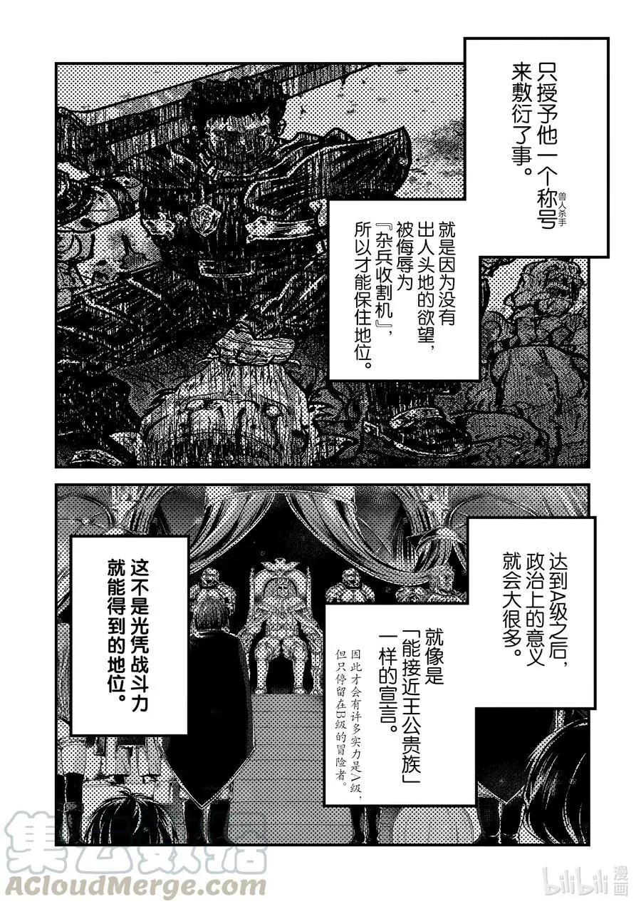 34 「剑术基础」 第16页