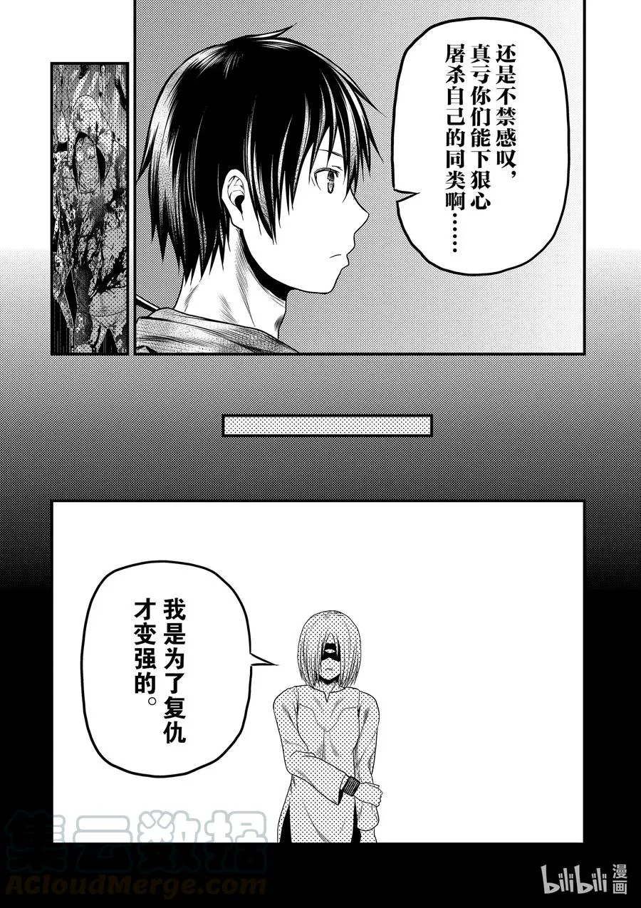 34 「剑术基础」 第19页