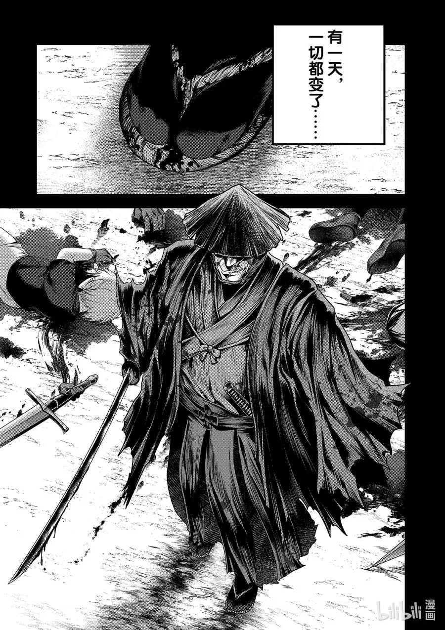 34 「剑术基础」 第21页