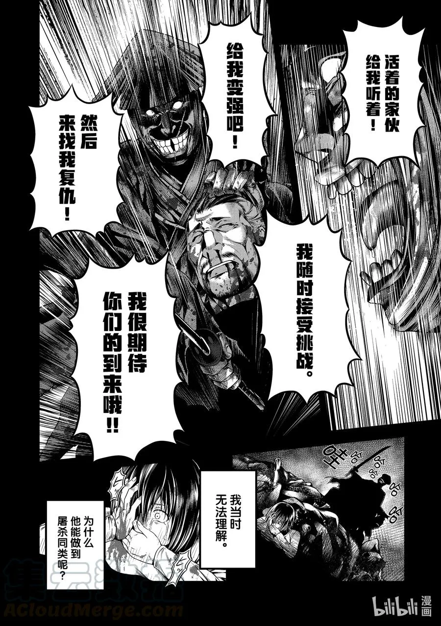 34 「剑术基础」 第22页