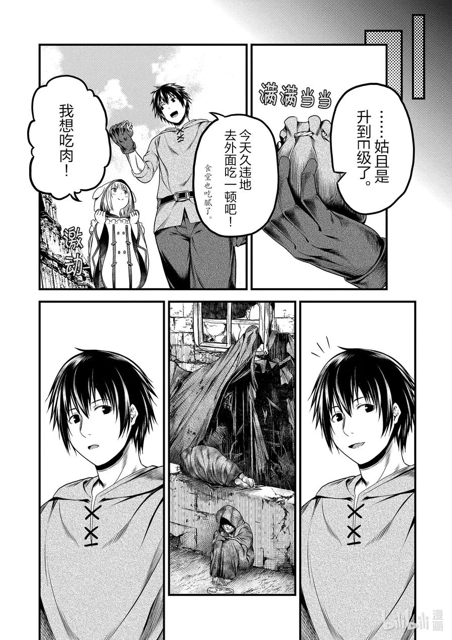 34 「剑术基础」 第24页