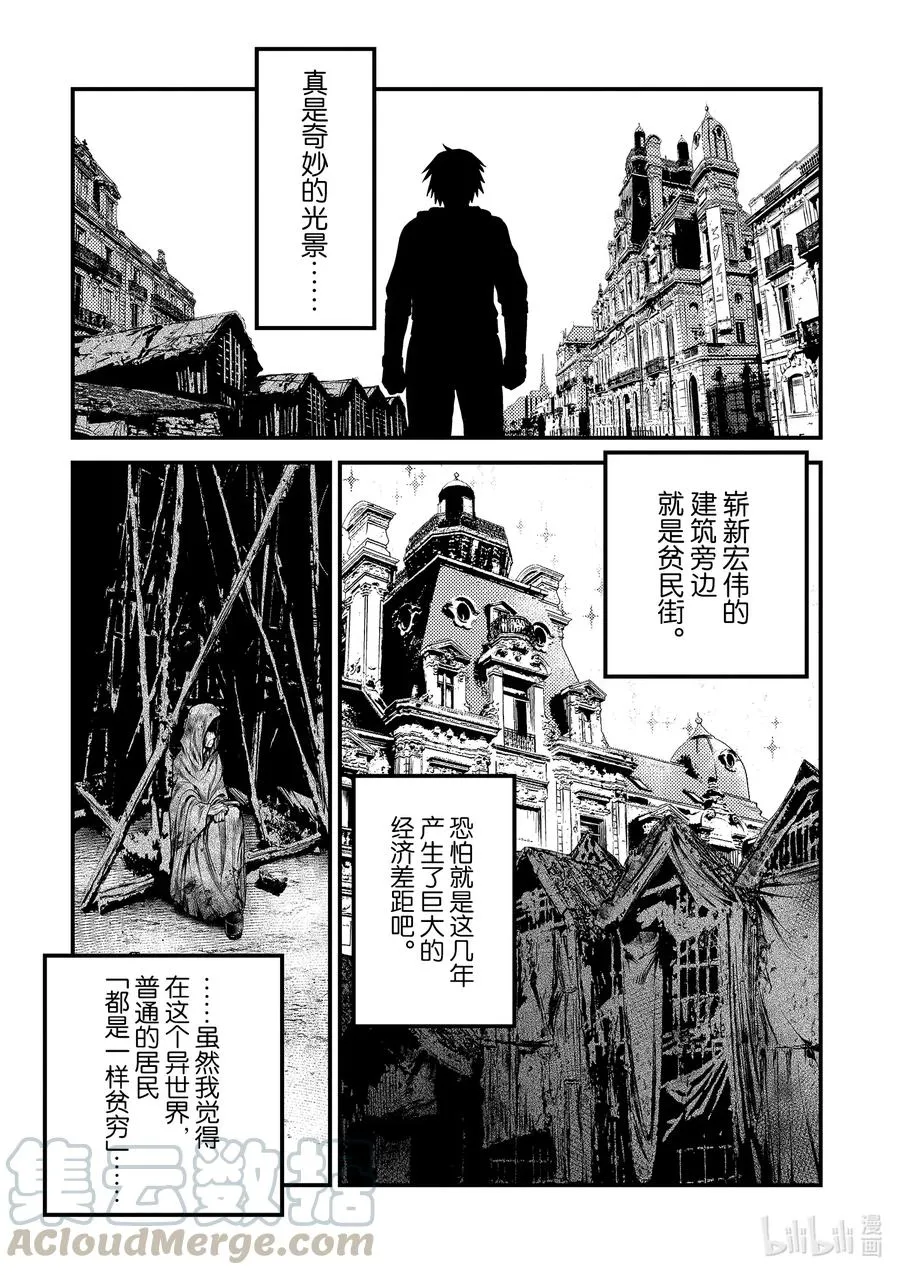 34 「剑术基础」 第25页