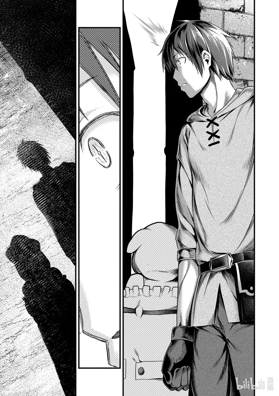 34 「剑术基础」 第27页