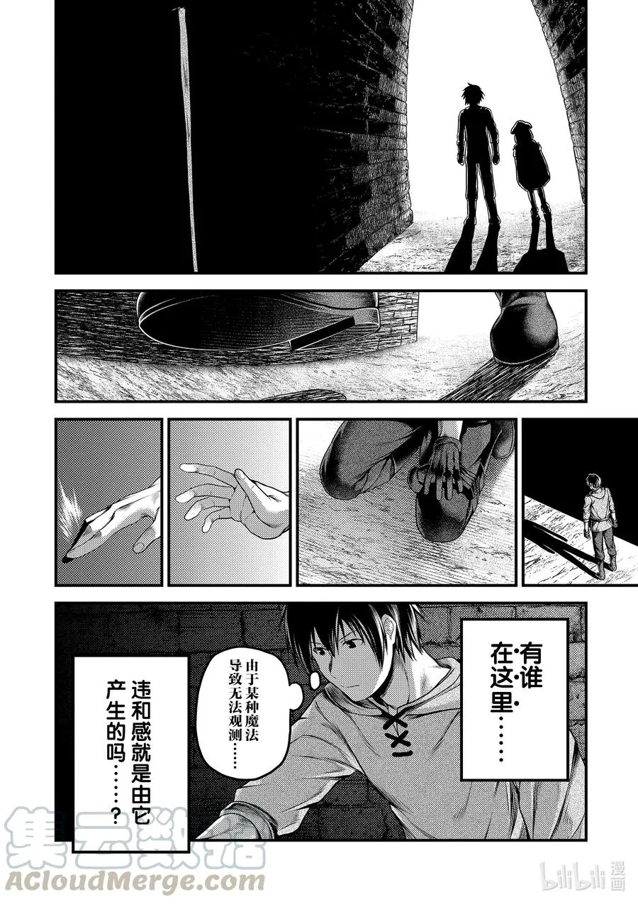 34 「剑术基础」 第28页