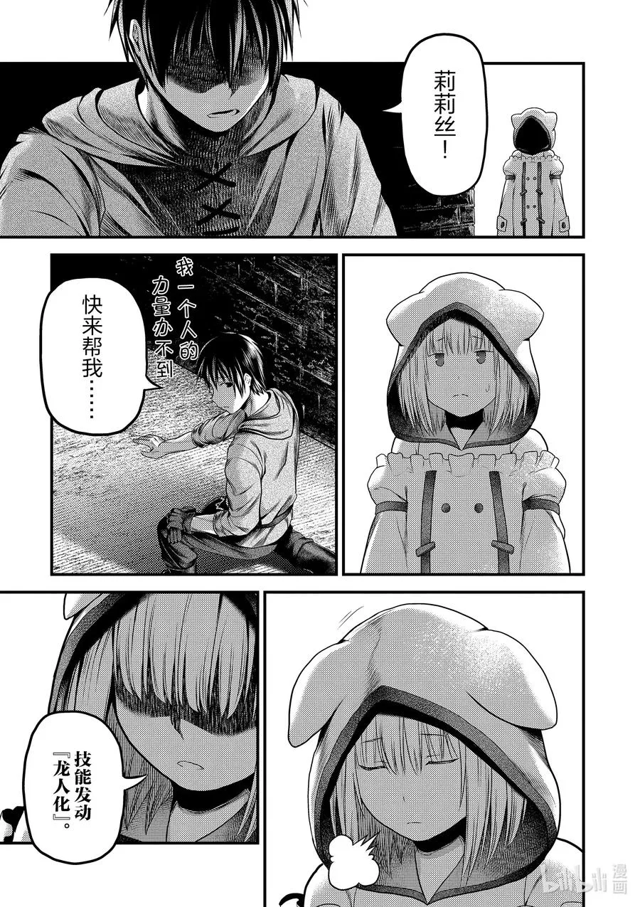 34 「剑术基础」 第29页