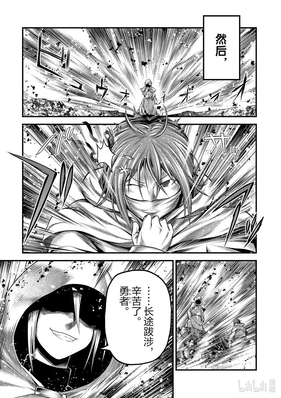 34 「剑术基础」 第33页