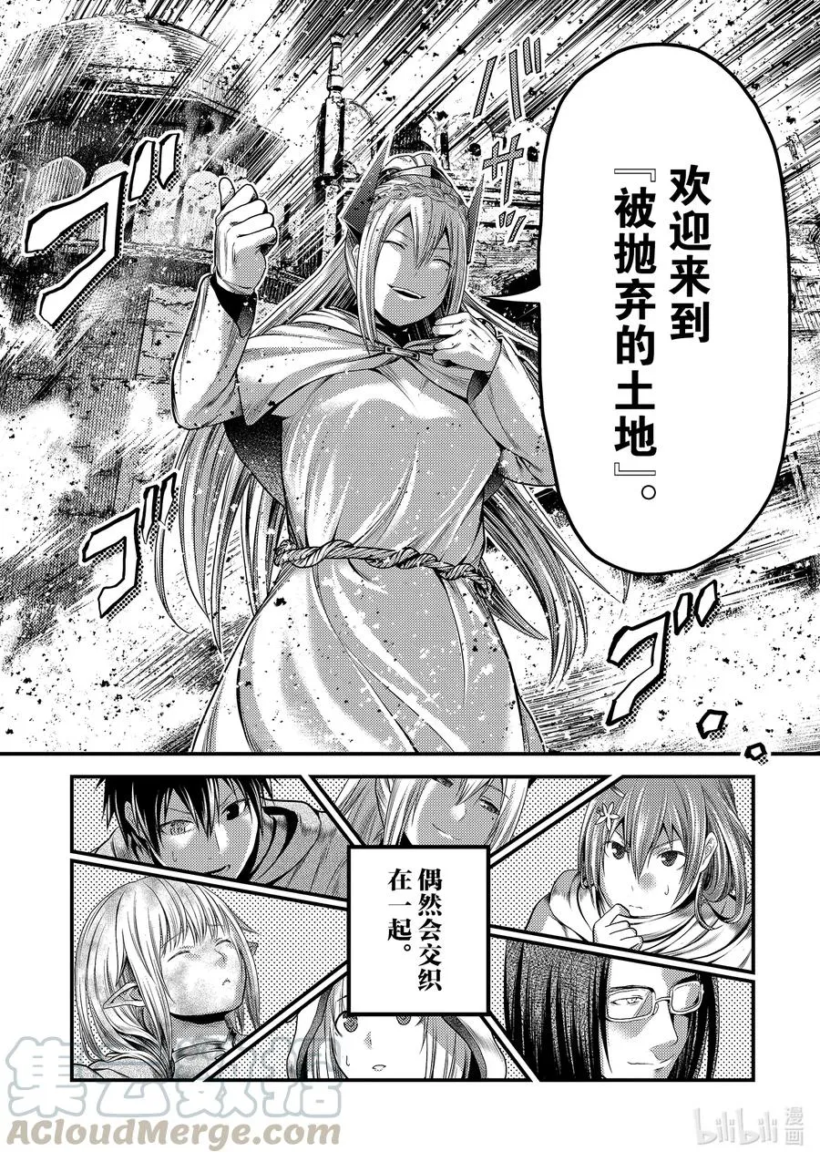 34 「剑术基础」 第34页