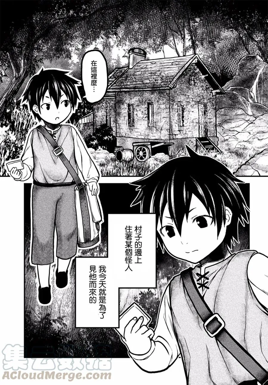 2 「花朵发饰」 第31页