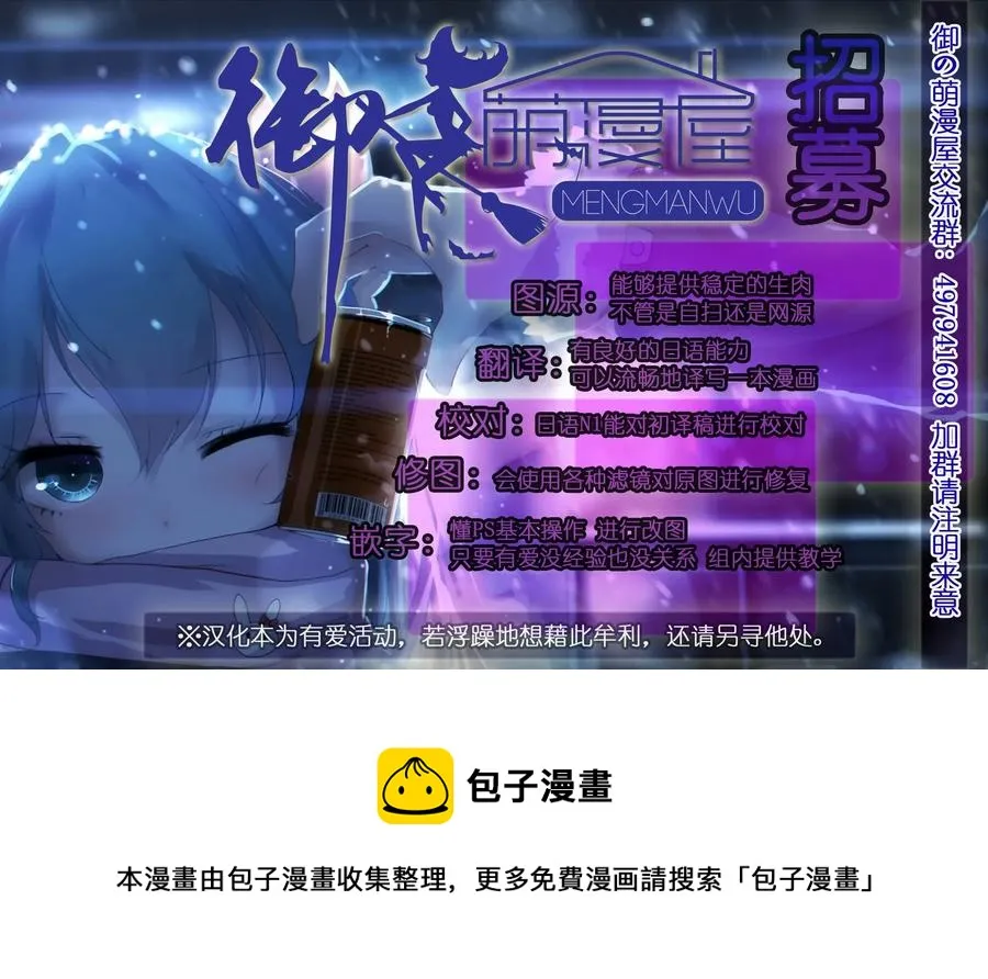 2 「花朵发饰」 第33页