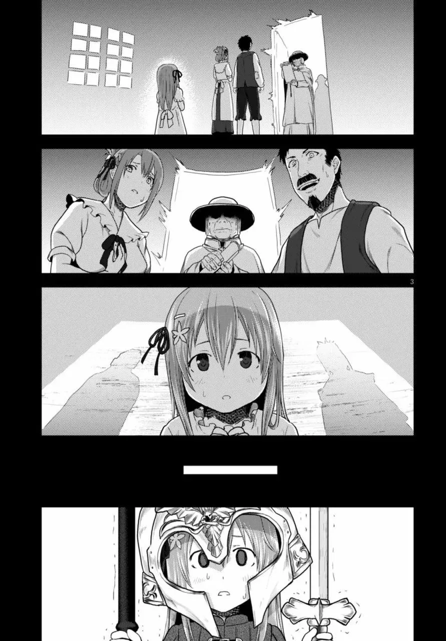 10 「白马王子」 第3页