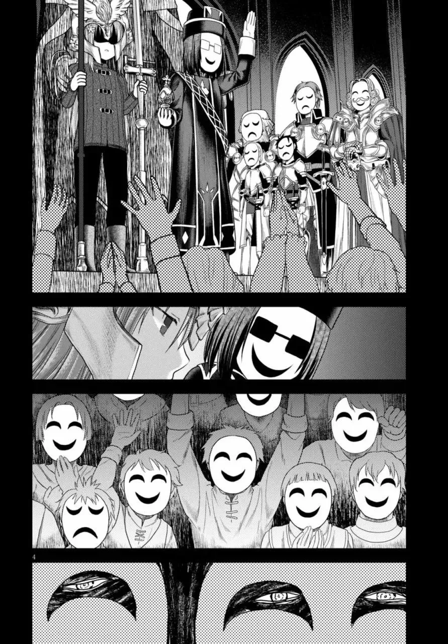 10 「白马王子」 第4页
