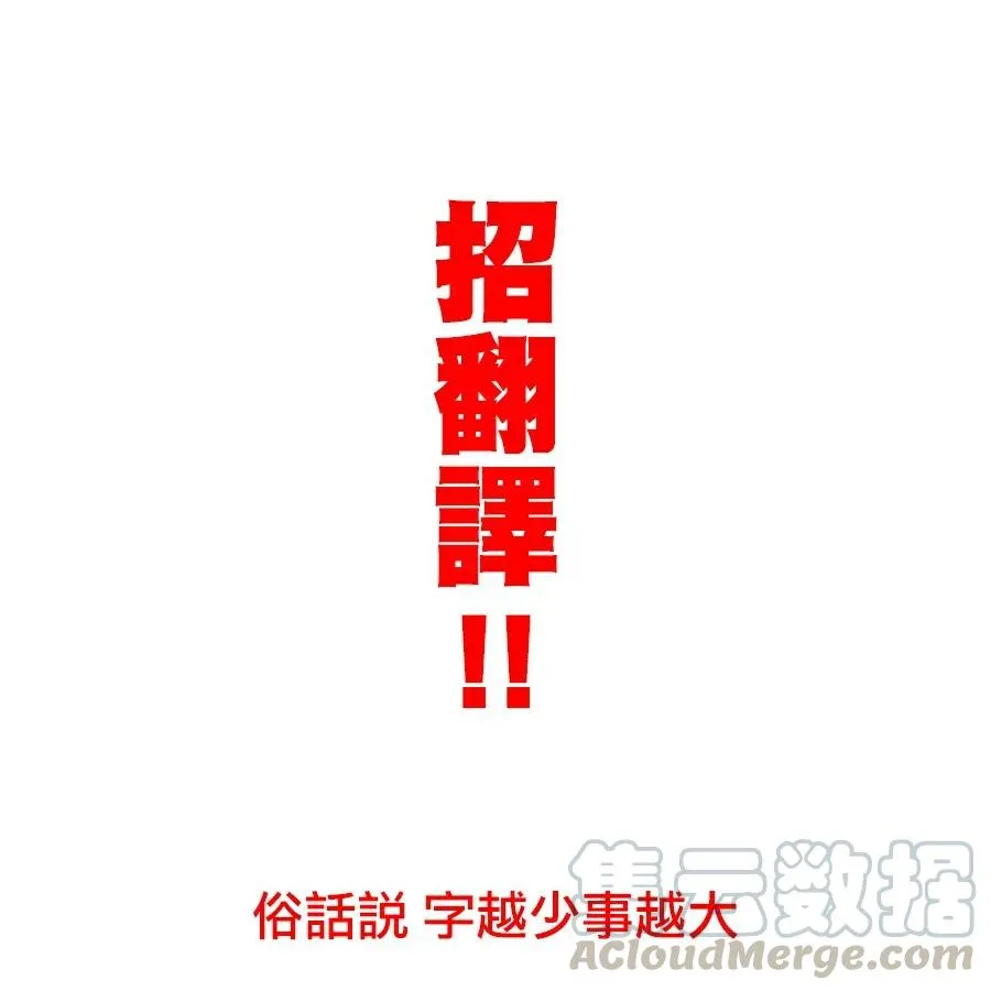 19 「金色咆哮」 第28页