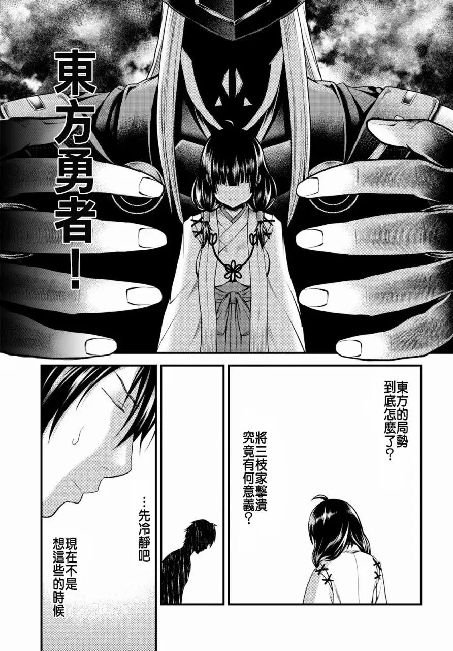 24 「立场」 第35页