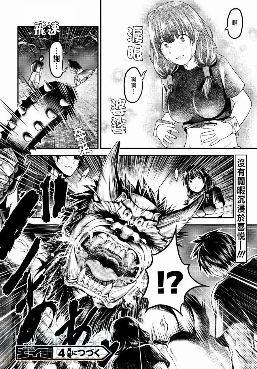 24 「立场」 第40页