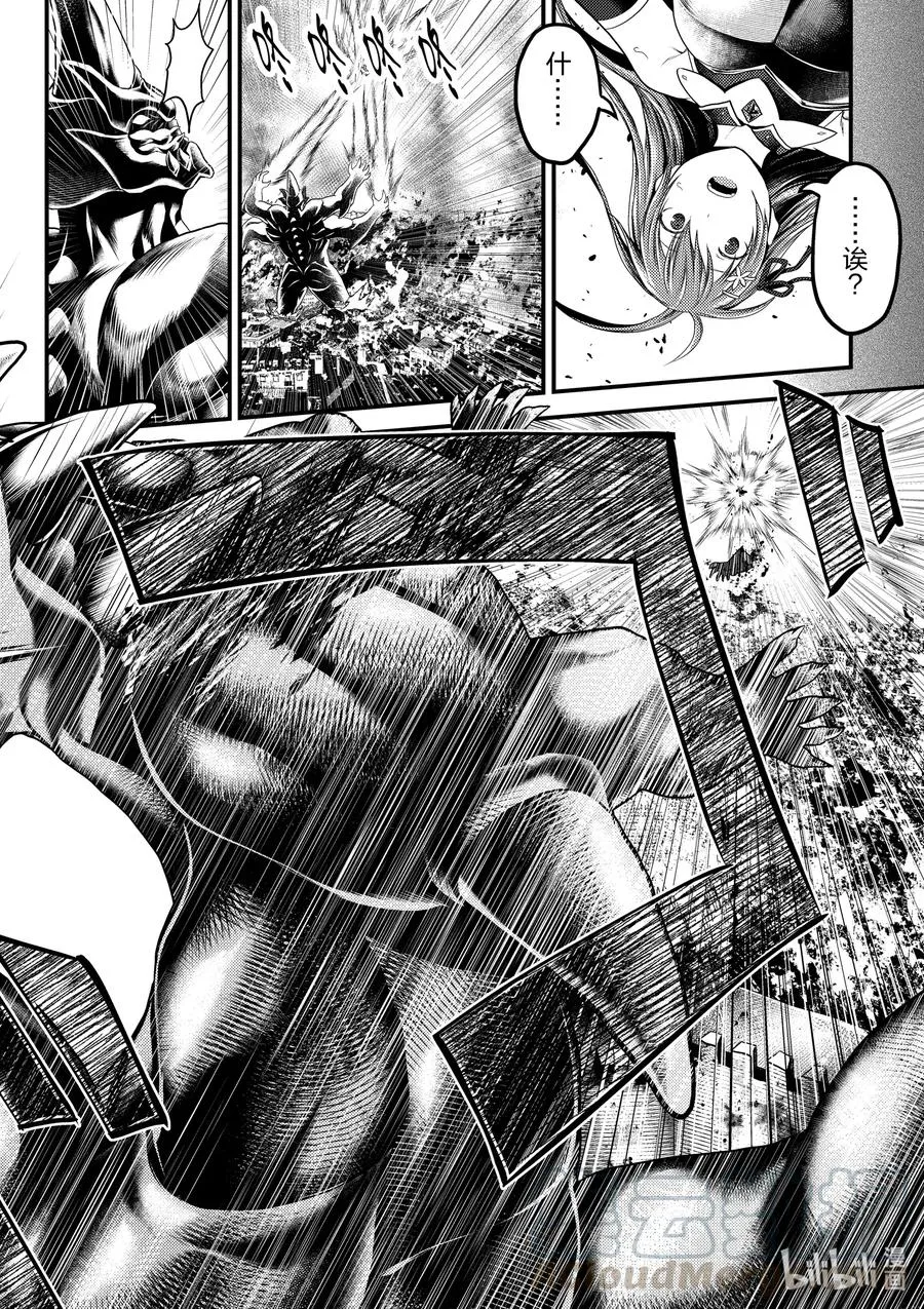 29 「萨西米玛斯攻防战 03：西门」 第16页