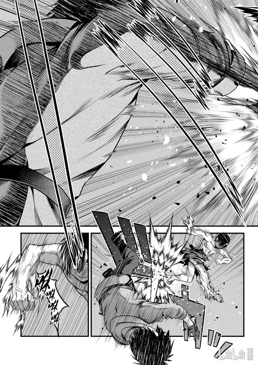 31 「鬼神VS村民」 第3页