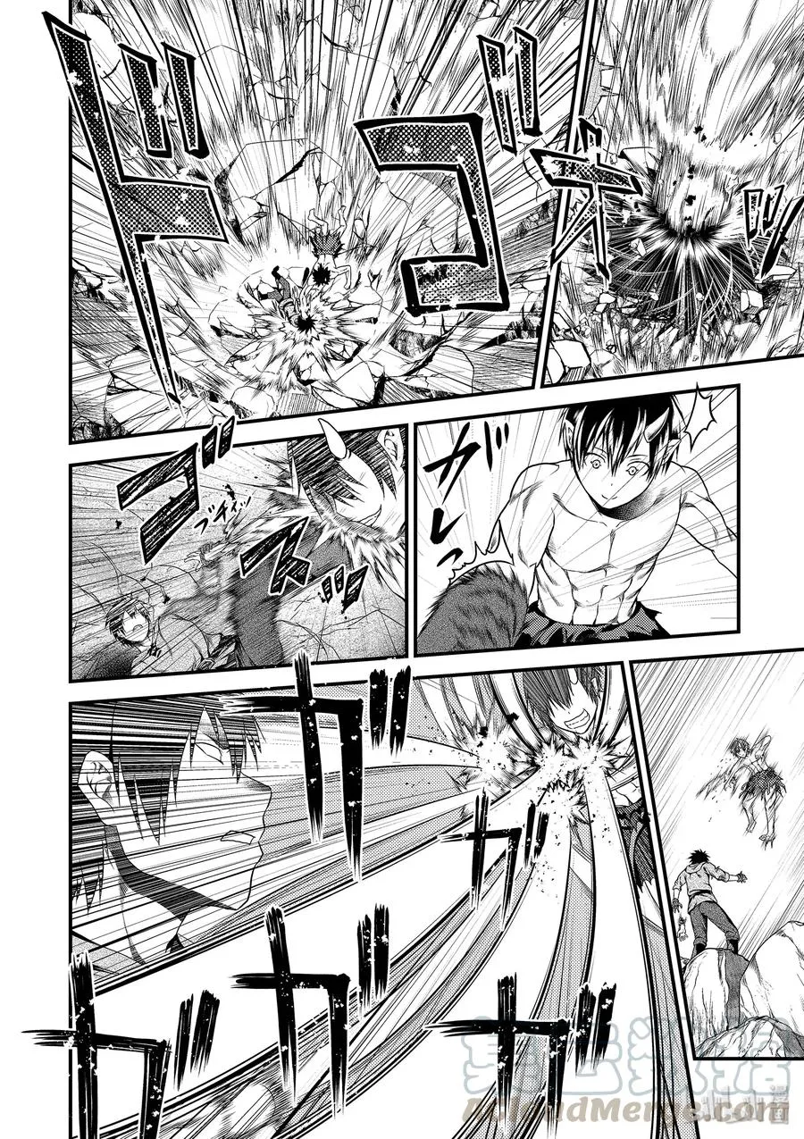 31 「鬼神VS村民」 第4页
