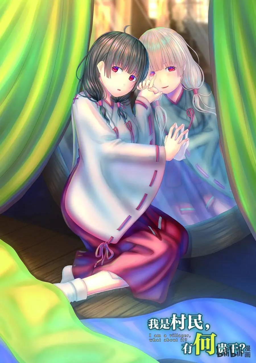 32 「授勋」 第3页