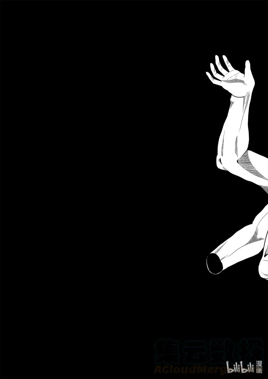 32 「授勋」 第7页
