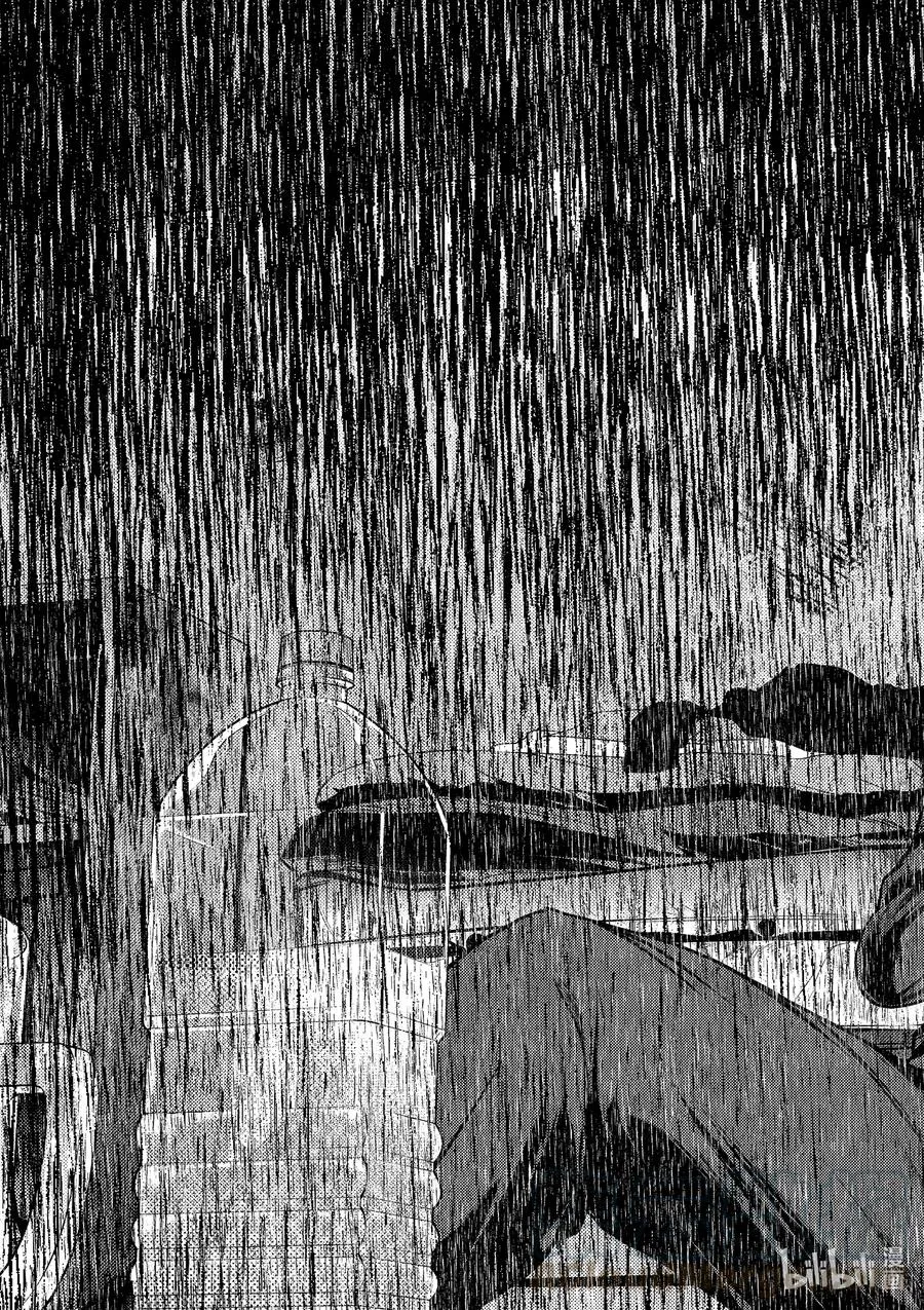 幕间02 「饭岛龙人」 第7页