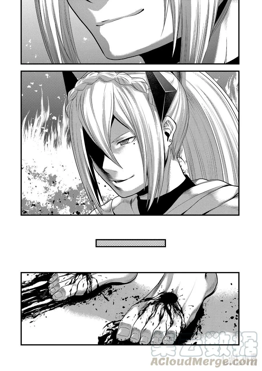 33 「打算」 第19页