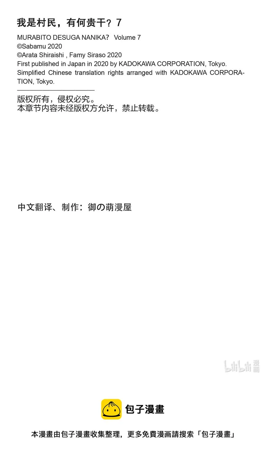 33 「打算」 第35页