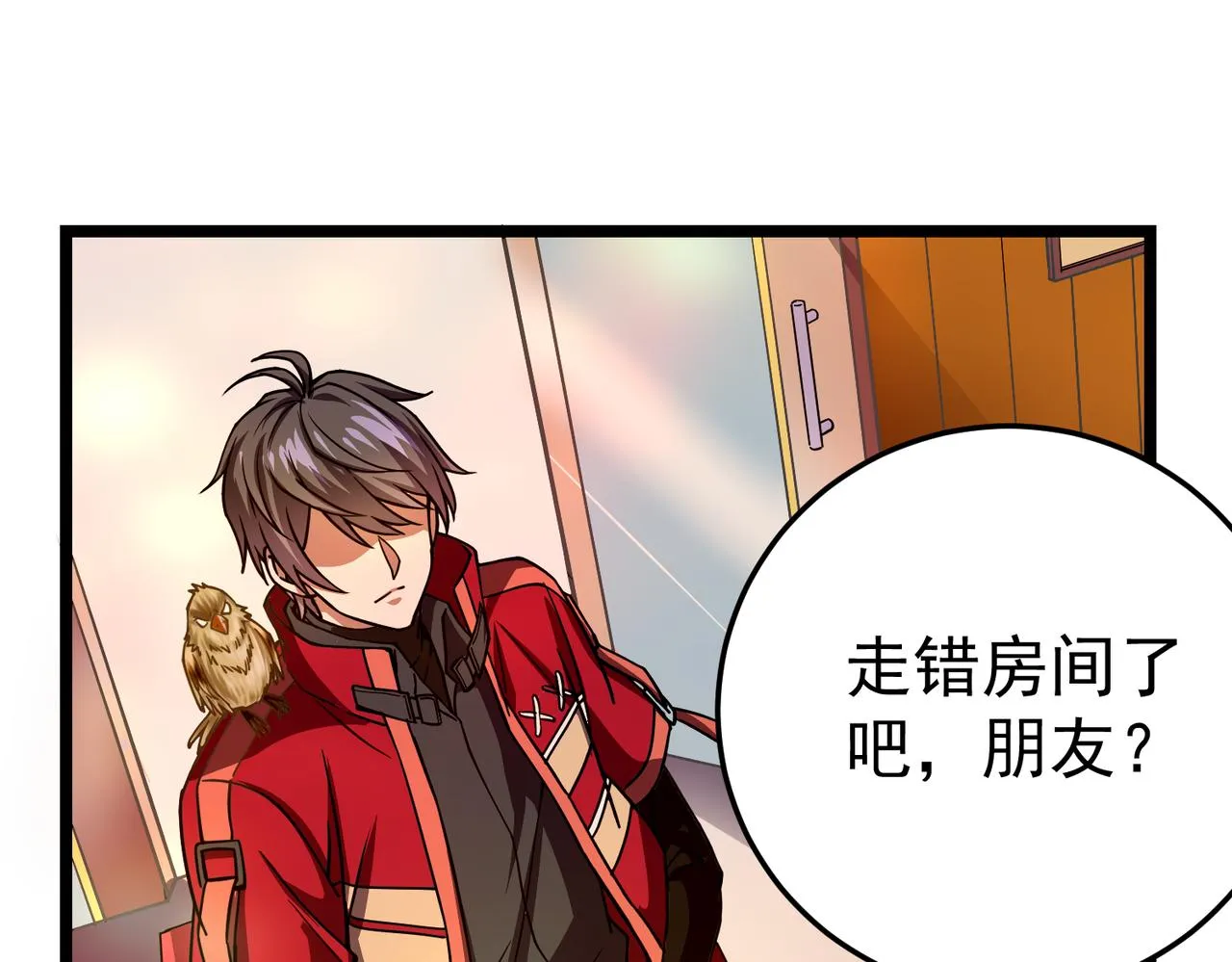 第4话 大家贼显神威 第68页