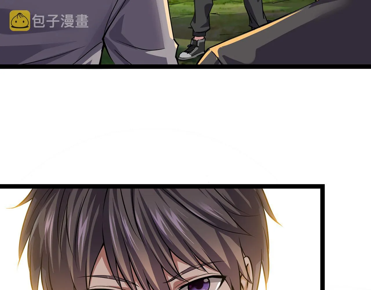 第1话 泰山之巅 第44页