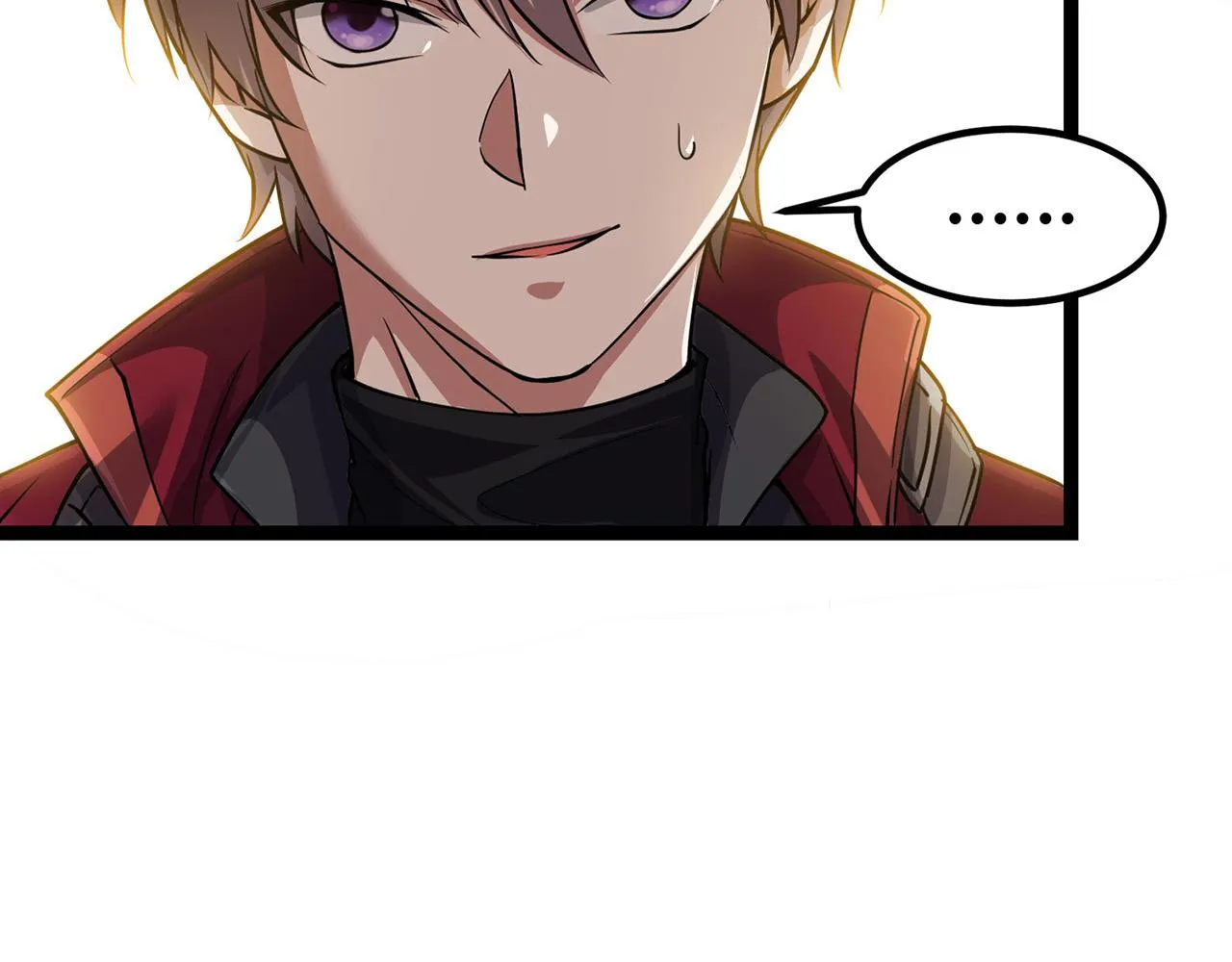 第1话 泰山之巅 第45页