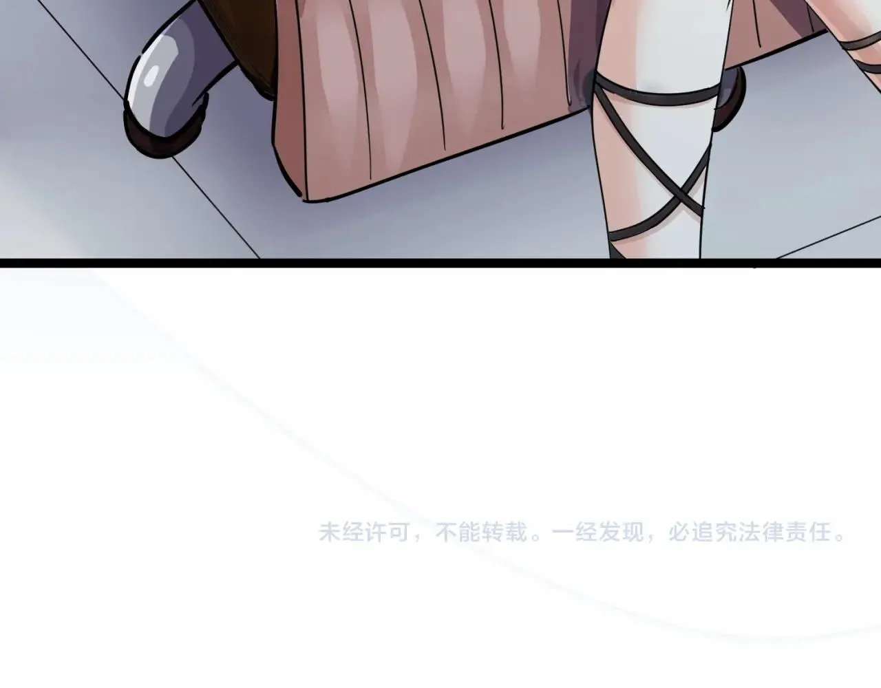 第1话 泰山之巅 第222页