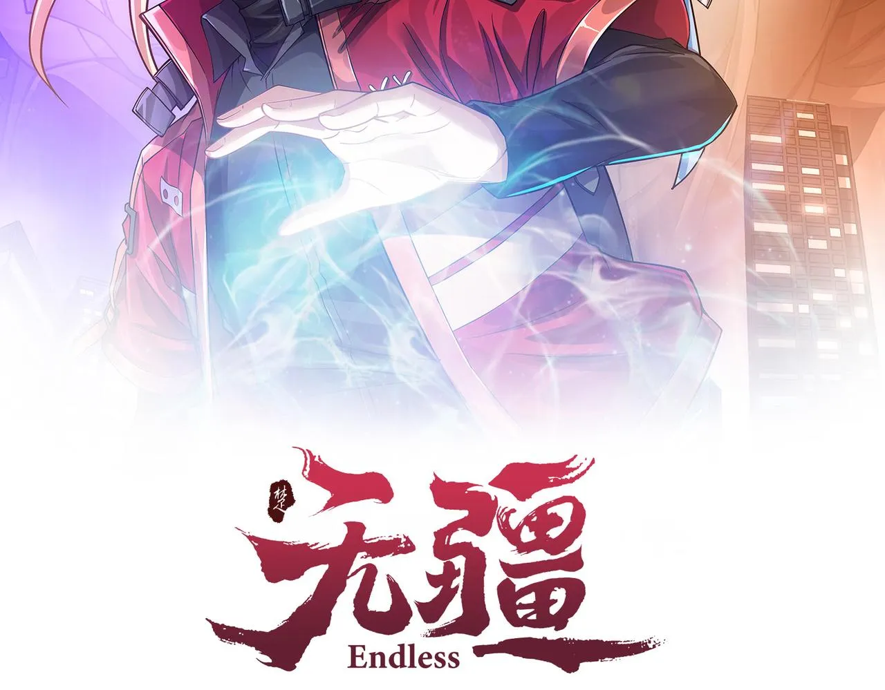 第5话 弑天心法 第2页
